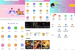 【2020最新】全新改版影视系统源码(全开源)