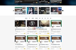 「免费下载RiPro6.2破解去授权修复版」新增博客模式.修复虎皮椒和微信支付等bug